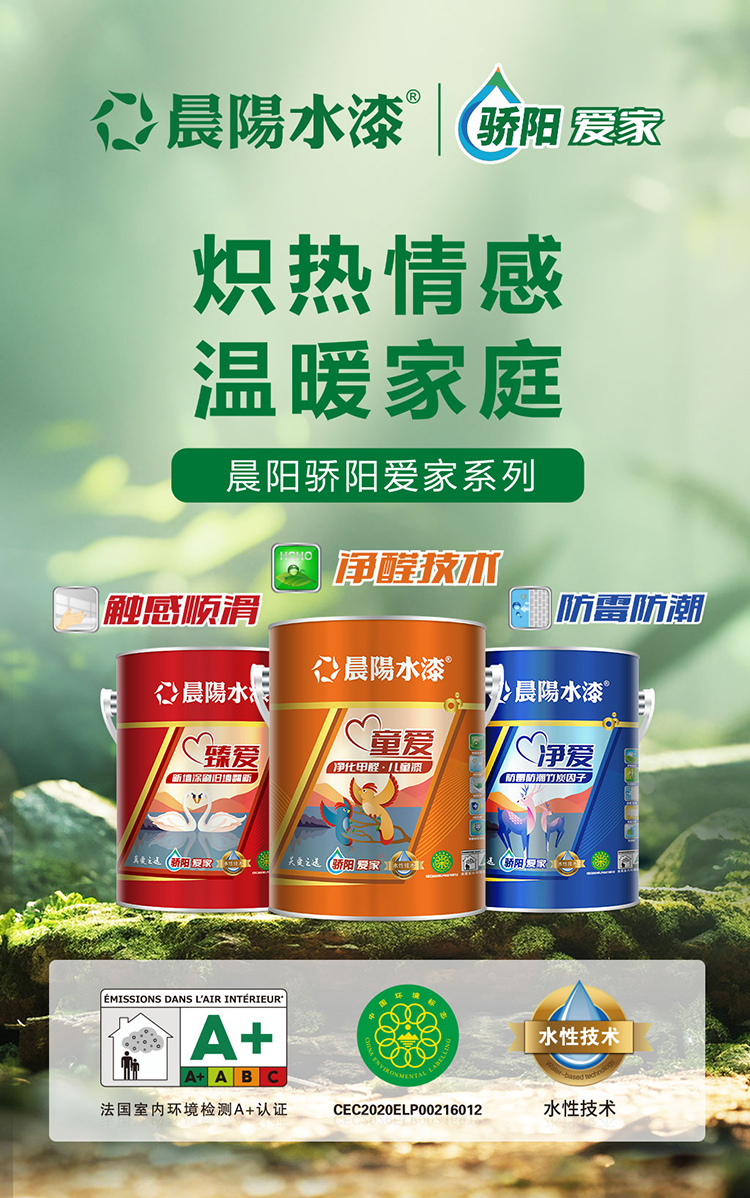 驕陽愛家系列海報.jpg